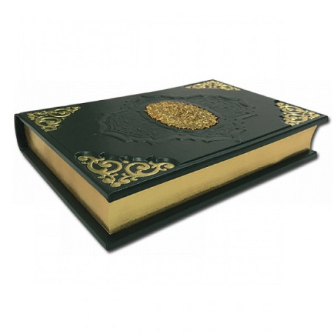 Коран большой с литьём